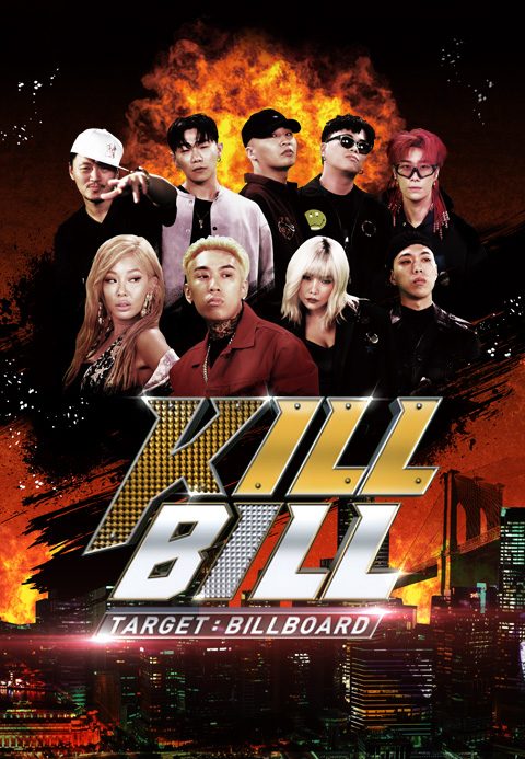 Target : Billboard - KILL BILL