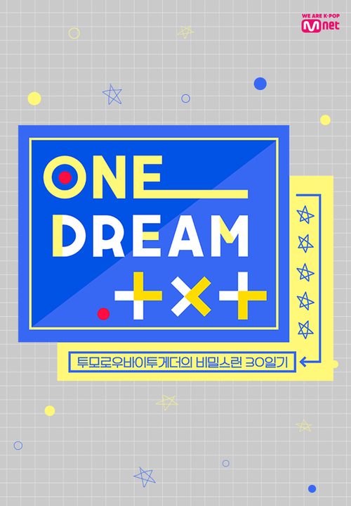 One Dream.TXT