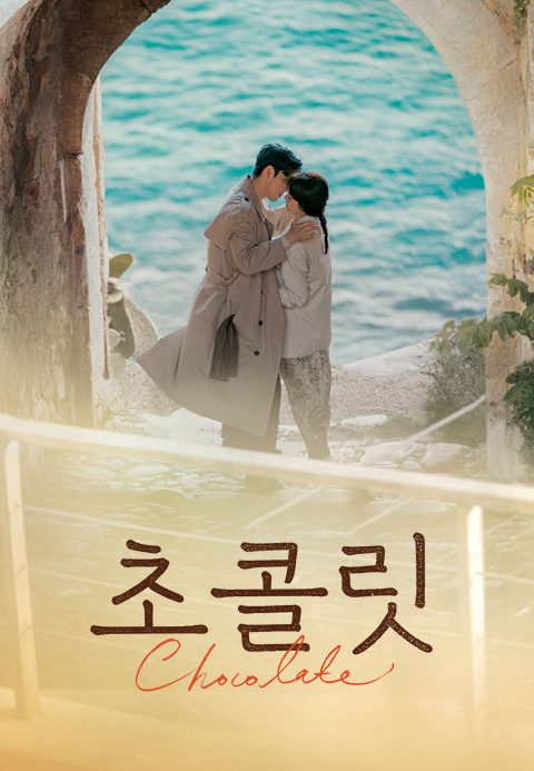 초콜릿