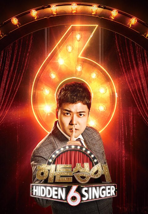 히든싱어 6