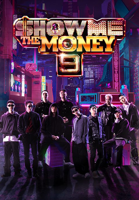 Show Me The Money 9