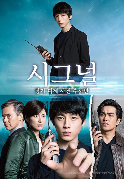 시그널	
