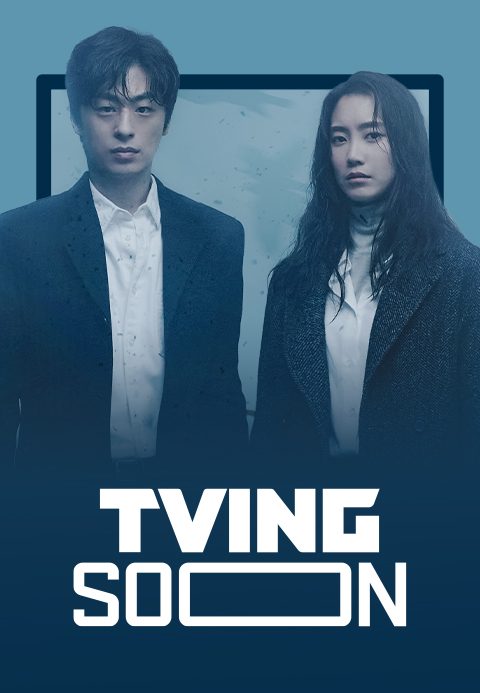 TVING SOON