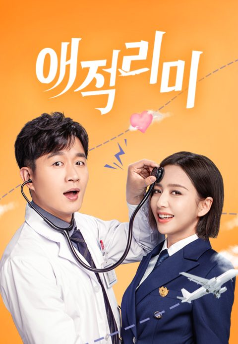 애적리미