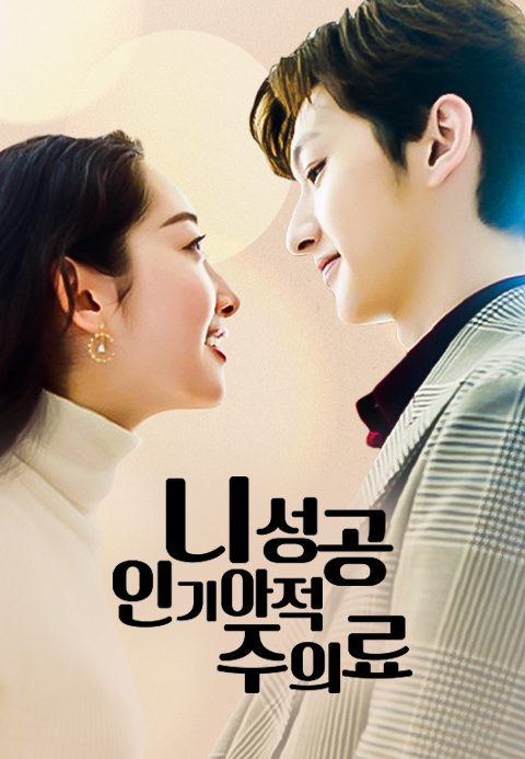니성공인기아적주의료