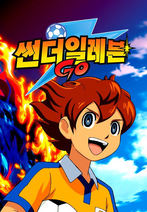 썬더일레븐 Go