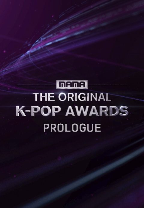 MAMA THE ORIGINAL K-POP AWARDS_PROLOGUE