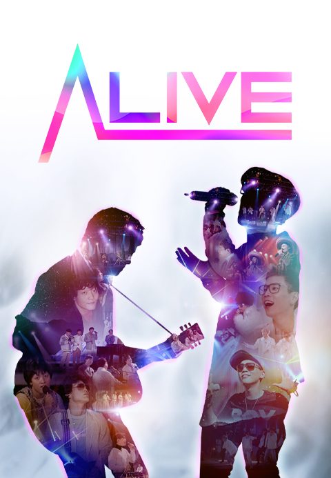 ALIVE(얼라이브)