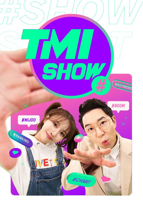 TMI NEWS SHOW
