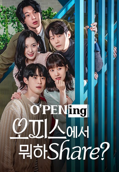 [O′PENing 2022] 오피스에서 뭐하Share?