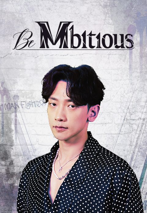 Be Mbitious(비 엠비셔스)