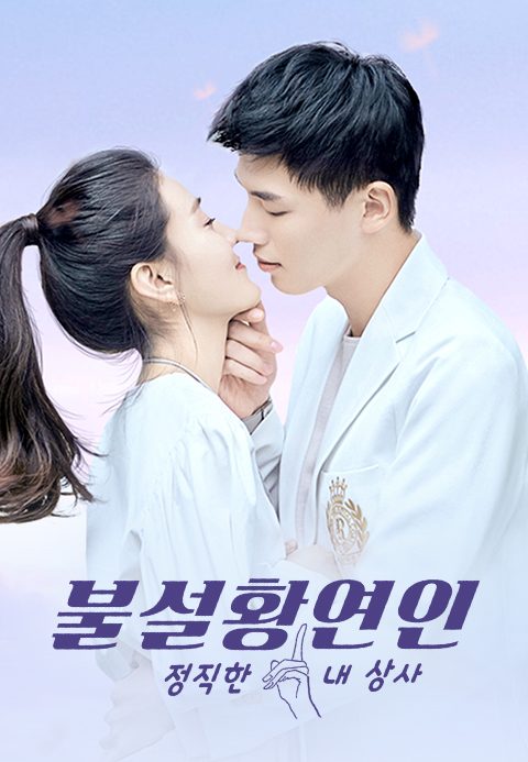 불설황연인
