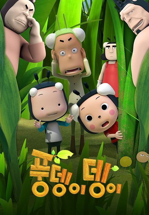 풍뎅이뎅이