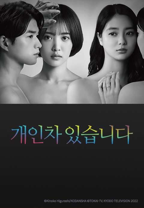 개인차 있습니다