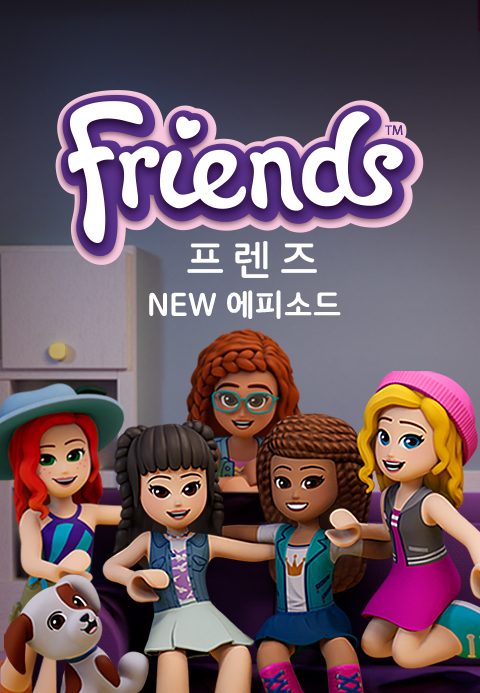 프렌즈2022 [한글자막]