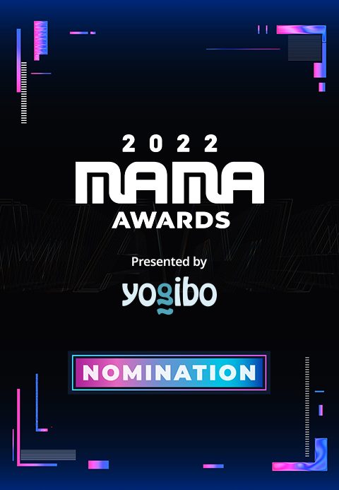 2022 MAMA AWARDS 노미네이션