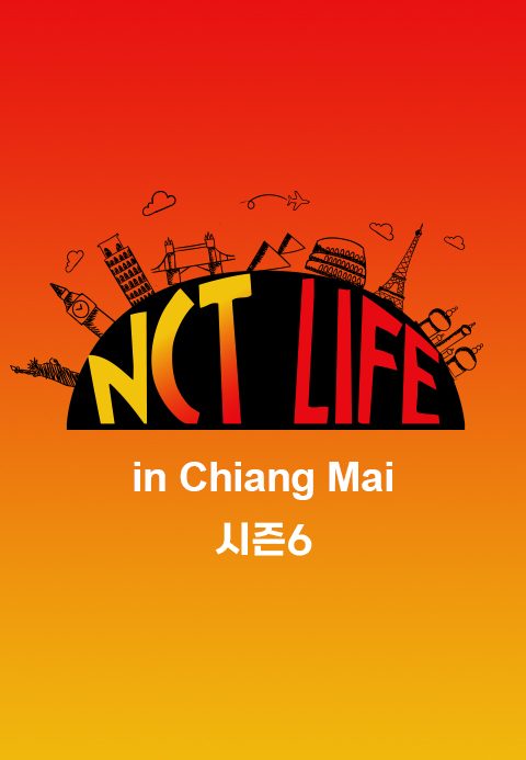 NCT LIFE in 치앙마이