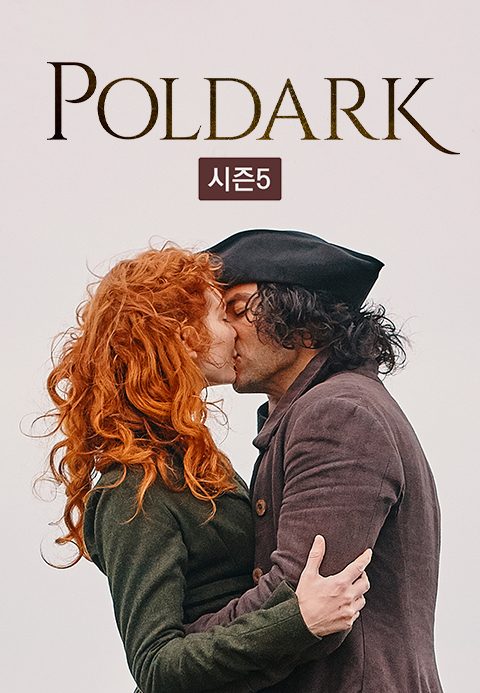 폴다크 시즌5