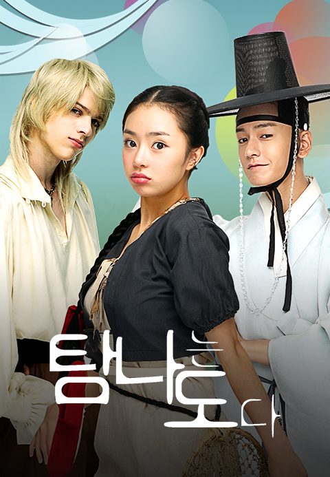 탐나는도다