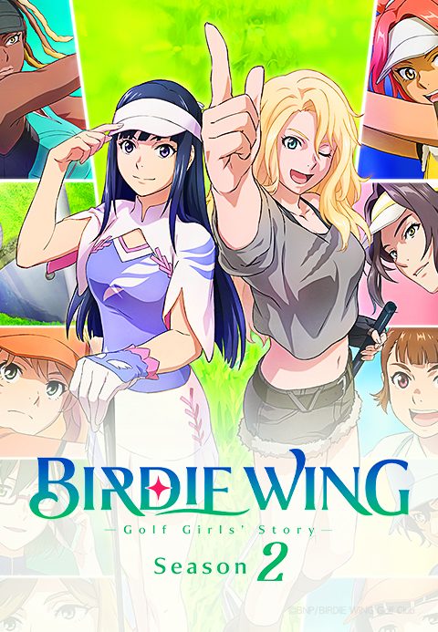 BIRDIE WING -Golf Girls′ Story- Season2