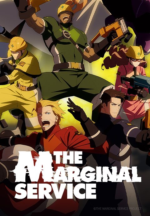 THE MARGINAL SERVICE