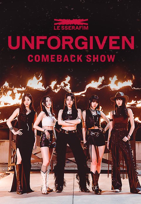르세라핌 컴백쇼 UNFORGIVEN
