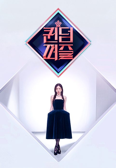 퀸덤 퍼즐