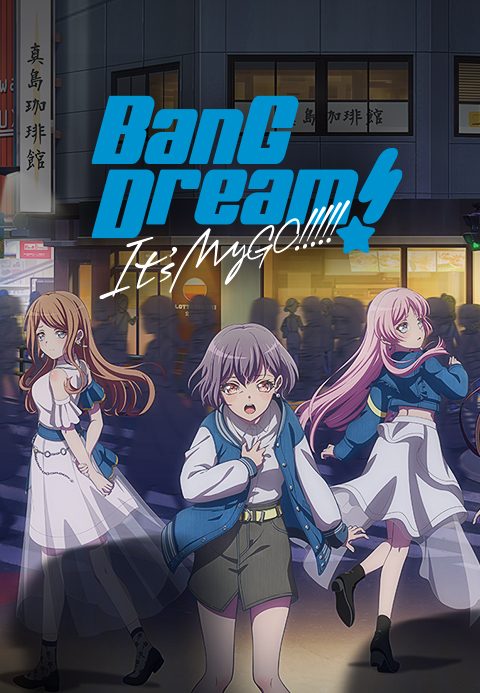 BanG Dream! It′s MyGO!!!!!