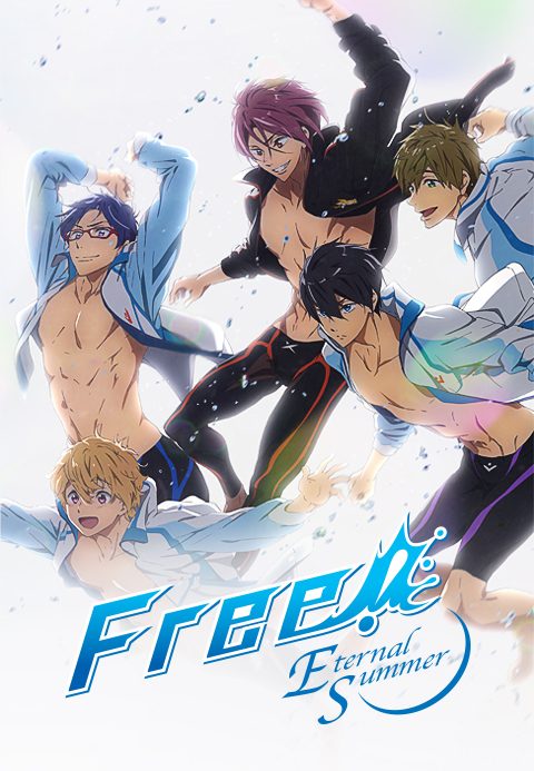 Free! Eternal Summer (더빙)