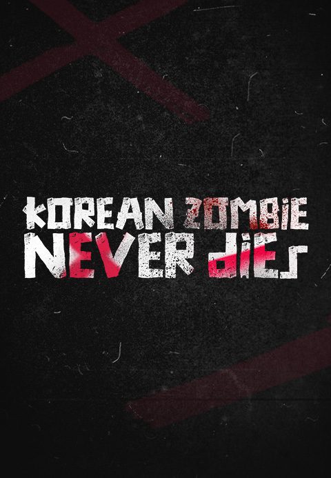 KOREAN ZOMBIE NEVER DIES