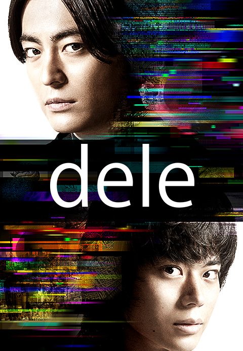 dele