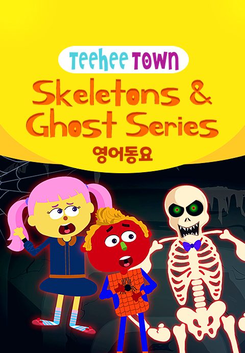 TeeHee Town - Skeletons & Ghost Series