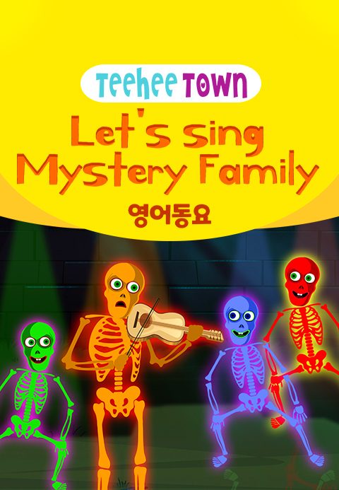 TeeHee Town - Let′s sing Mystery Family