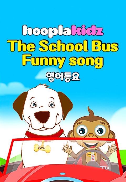 HooplaKidz - The School Bus Funny song