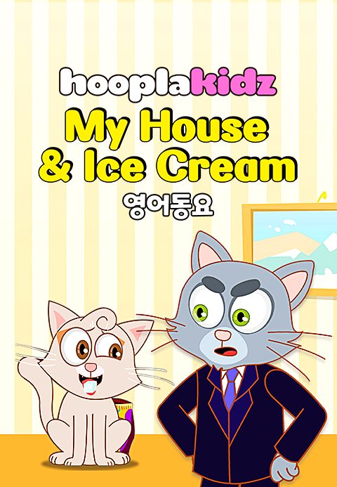 HooplaKidz - My House & Ice Cream