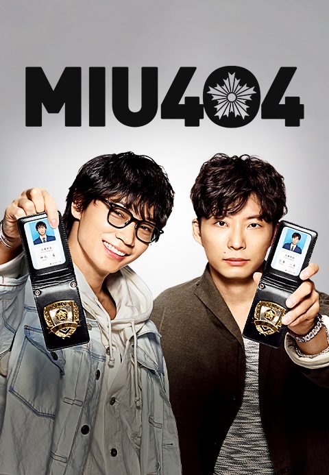 MIU404