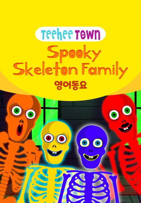 TeeHee Town - Spooky Skeleton Family