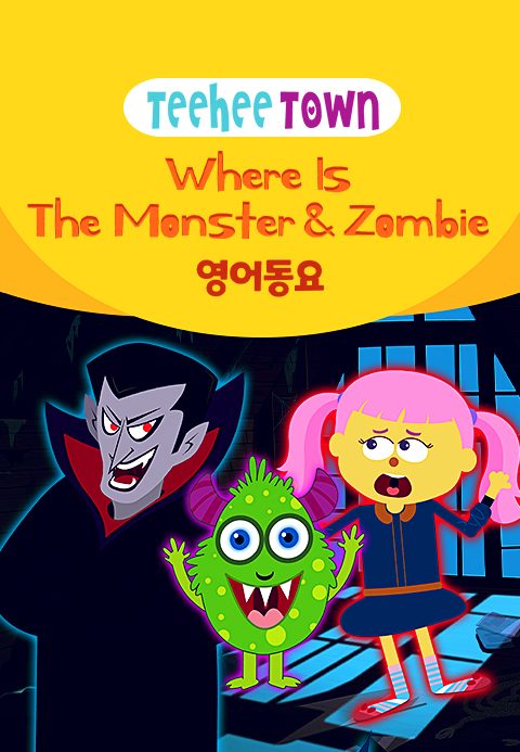 TeeHee Town - Where Is The Monster & Zombie
