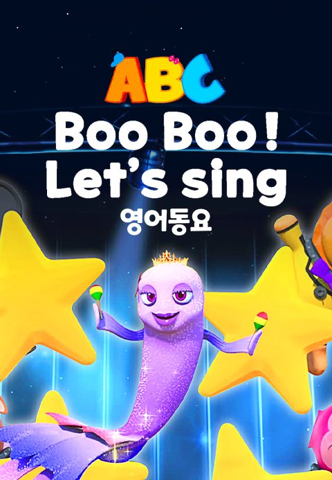 ABC - Boo Boo ! Let’s sing