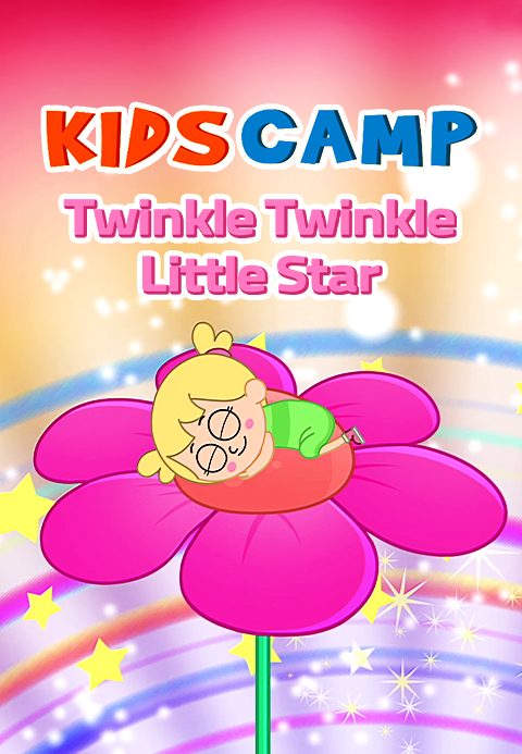 KidsCamp - Twinkle Twinkle Little Star