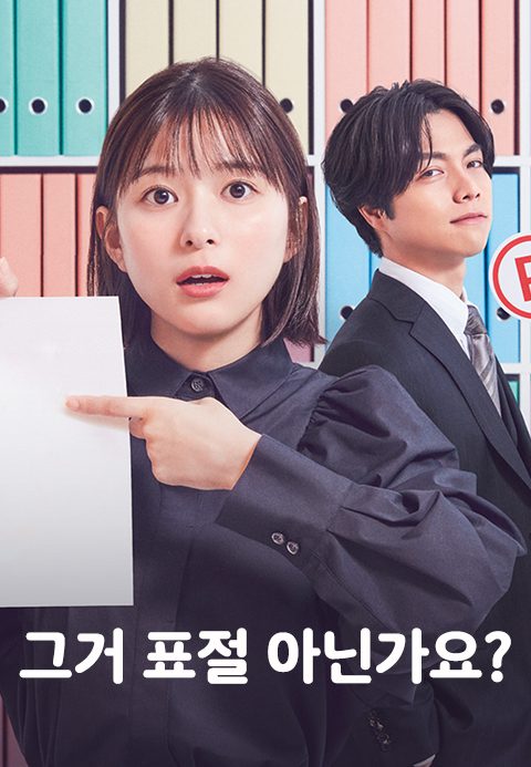 그거 표절 아닌가요?