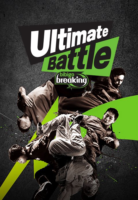 Ultimate Battle