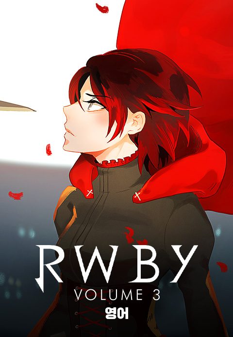 RWBY Vol.3 (영어)