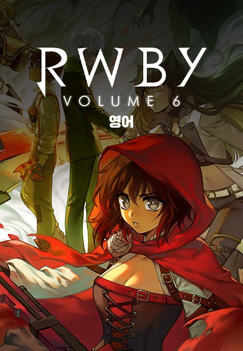RWBY Vol.6 (영어)