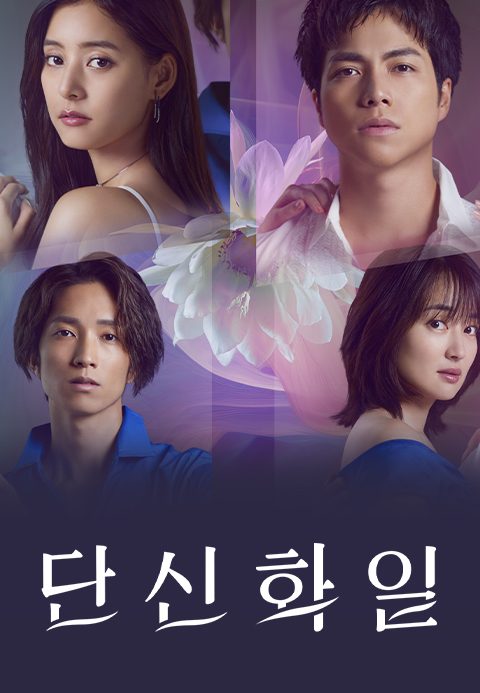 단신화일