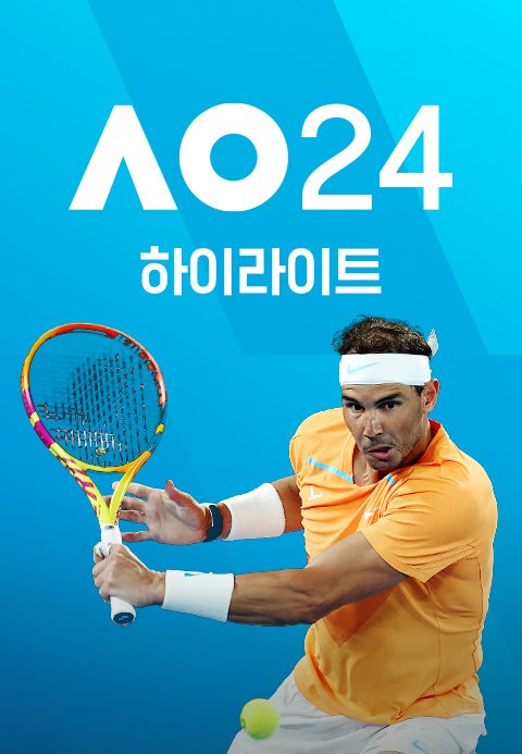 2024 호주 오픈 하이라이트