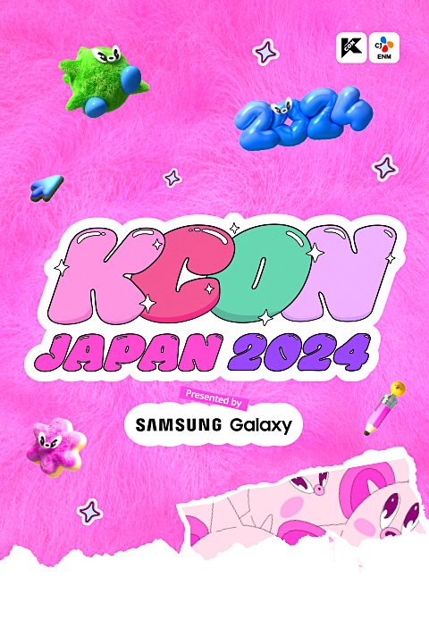 KCON JAPAN 2024