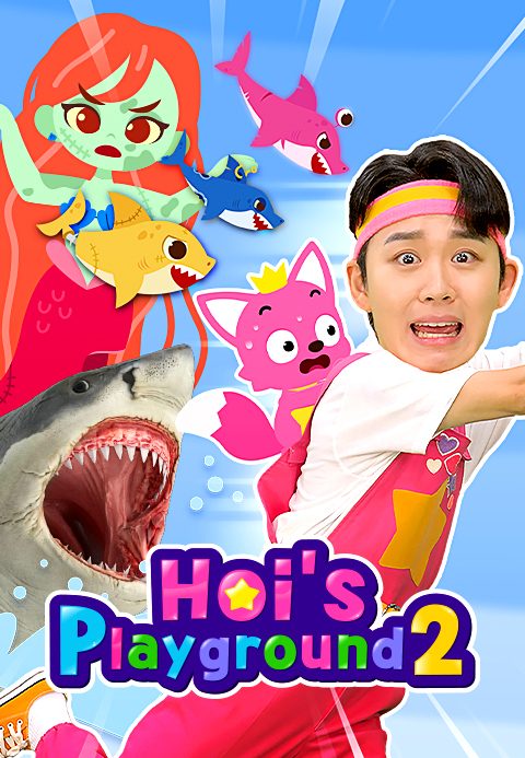 호이의 놀이교실 2 (영어)