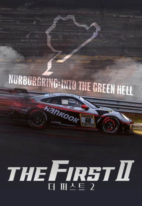 The First 2