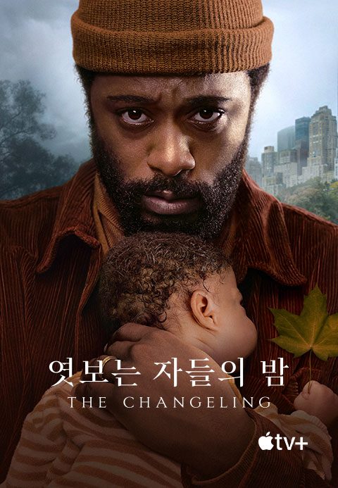 '엿보는 자들의 밤' - The Changeling 시즌1
